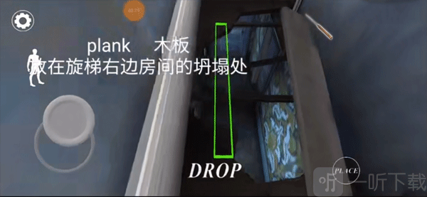 恐怖奶奶3发光边缘模组手游下载