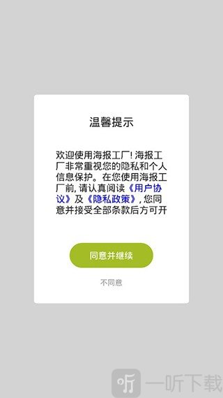 万能相机免费版下载