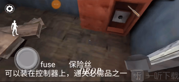 恐怖奶奶3发光边缘模组手游下载