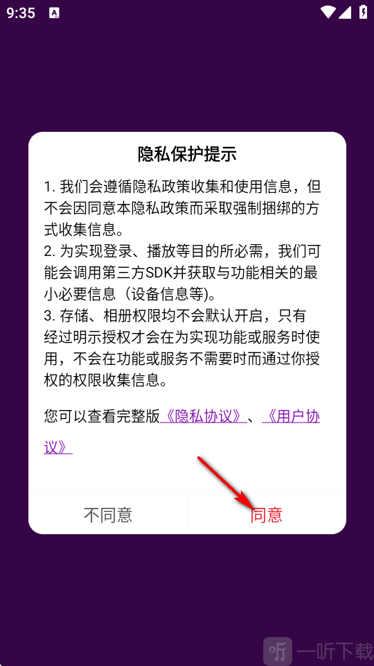 网页视频下载大师免费下载