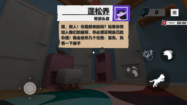 ***贴心小猫游戏免费下载安装