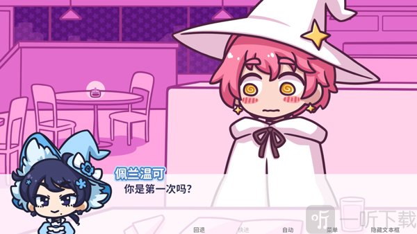 starryflower下载中文版