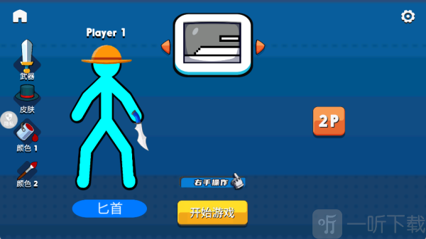 杯具人生游戏下载手机版