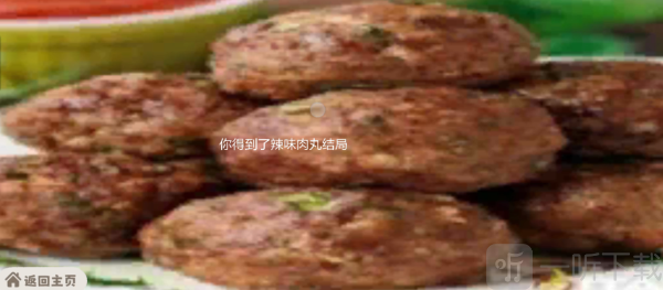 苏西的餐厅免费版下载