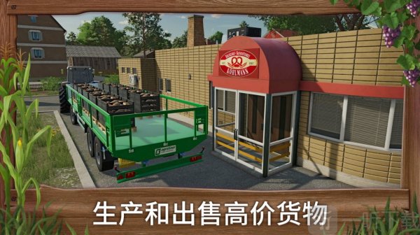 模拟农场2009免费下载手机版