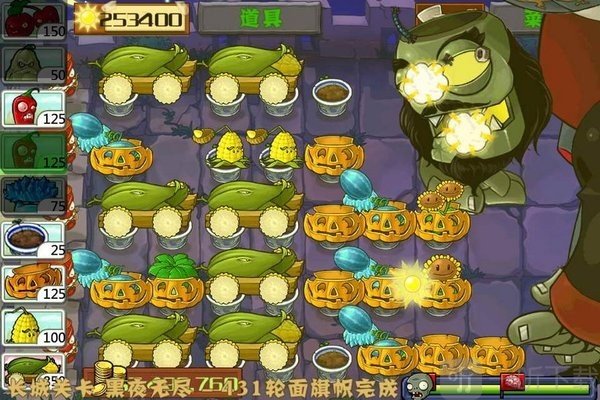 植物大战僵尸长城版免费下载安装