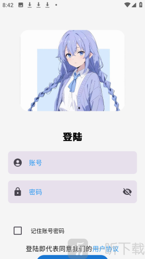 萌域社区安卓版免费下载