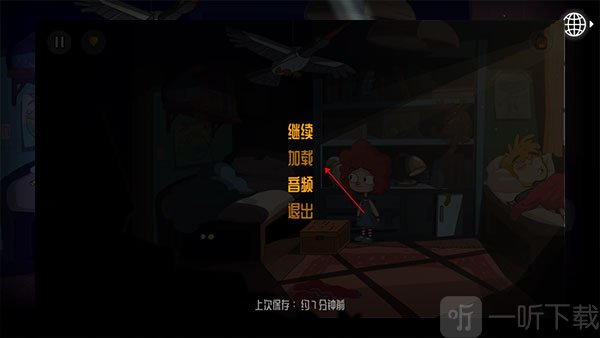 误入歧途永不回家正式版下载