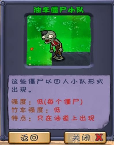 植物大战僵尸长城版免费下载安装
