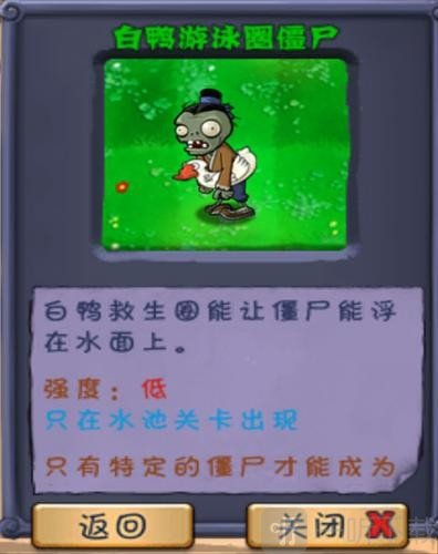 植物大战僵尸长城版免费下载安装