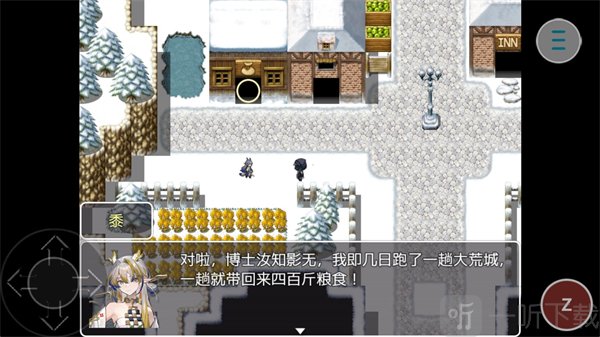 相变临界游戏下载