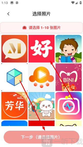 足迹漫画最新版本下载