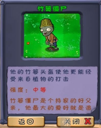 植物大战僵尸长城版免费下载安装
