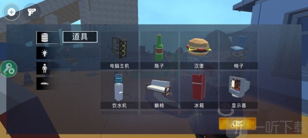 甜瓜暴力沙盒mod模组版下载