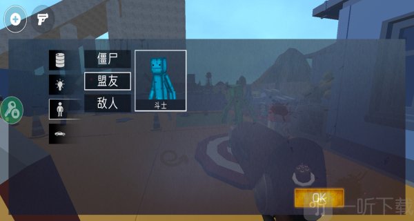 甜瓜暴力沙盒内置菜单mod版下载