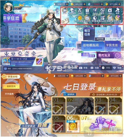 女神幻想手游下载安装