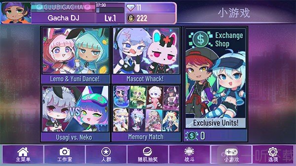 GachaNebula加查星云手游下载