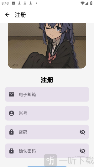 萌域社区安卓版免费下载