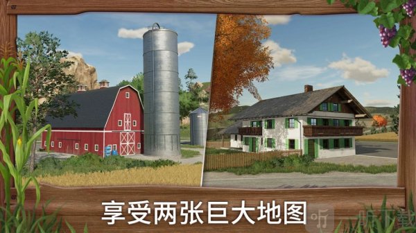 模拟农场2009免费下载手机版