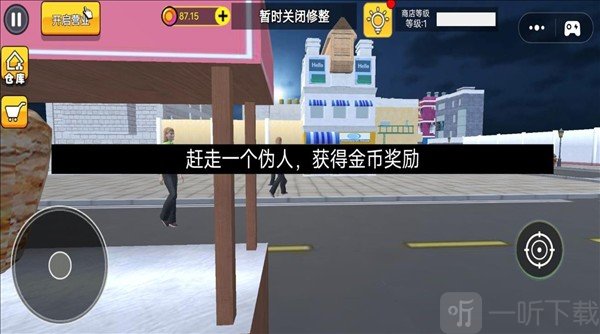 恐怖都市怪谈手游中文版下载