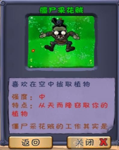 植物大战僵尸长城版免费下载安装