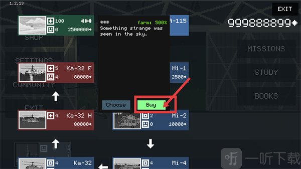 像素直升机模拟器手机版免费下载最新版