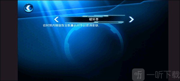 狂野飙车6火线追击HD版下载
