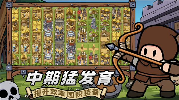 繁盛时代手机版游戏下载