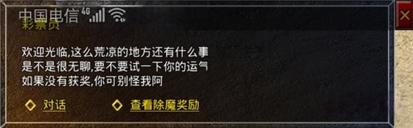 战影破穹游戏手机版下载