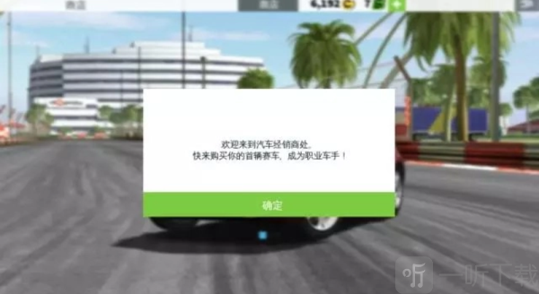 GT赛车2离线版安装包免费下载