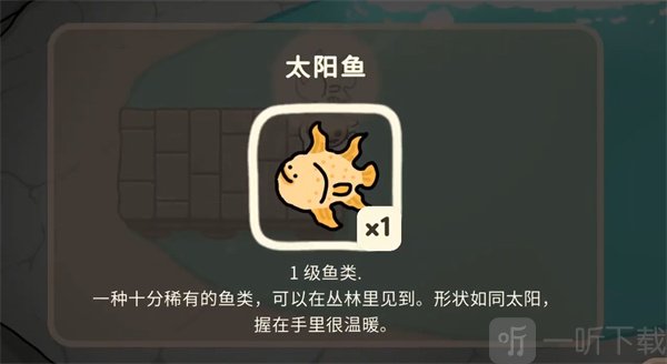 奥咕和秘密森林手机版手游下载安装
