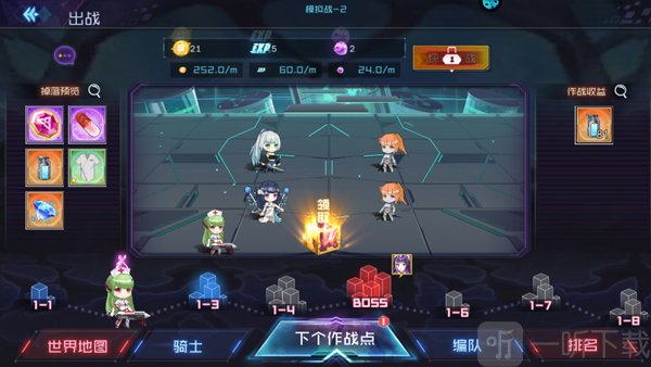 女神幻想手游下载安装