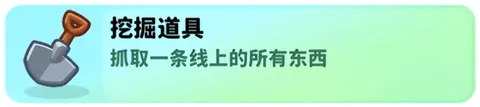 经典矿工免费版下载