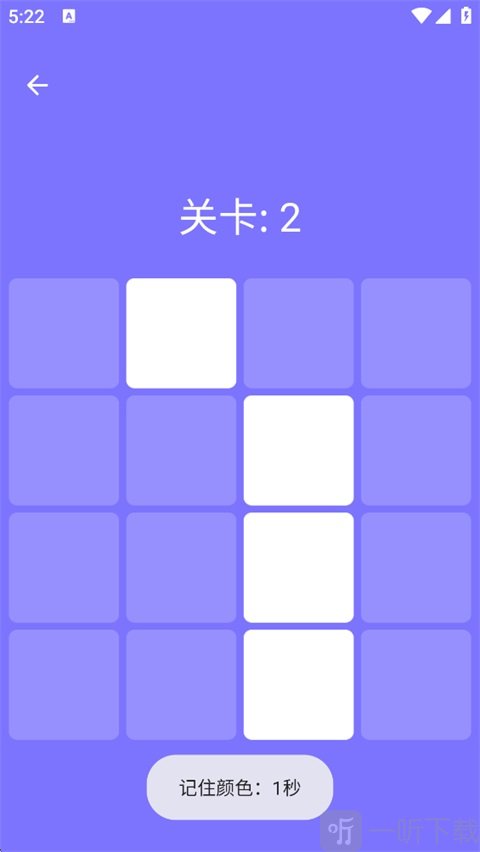 Human Benchmark中文版反应测试下载