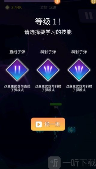 多元宇宙探索游戏手机版下载