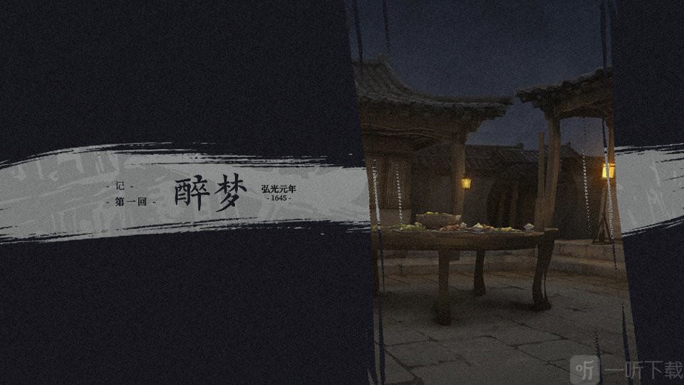 哀鸿破城十日记最新版游戏下载