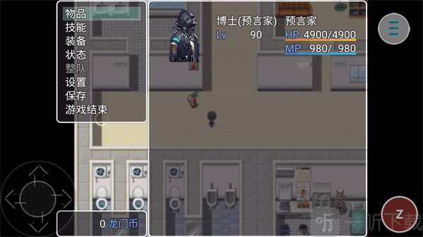 相变临界游戏下载