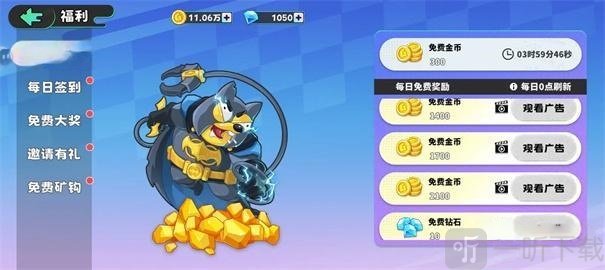 经典矿工免费版下载