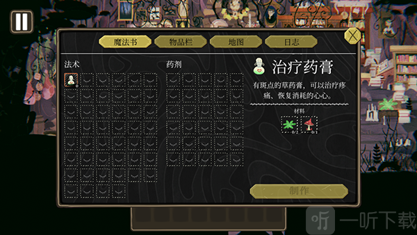 奇巫妙森汉化版下载安装