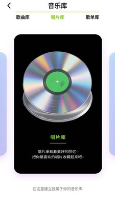 老曲猜猜红包版免费下载