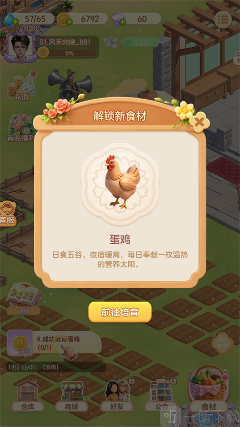 解忧梦幻岛游戏最新版下载