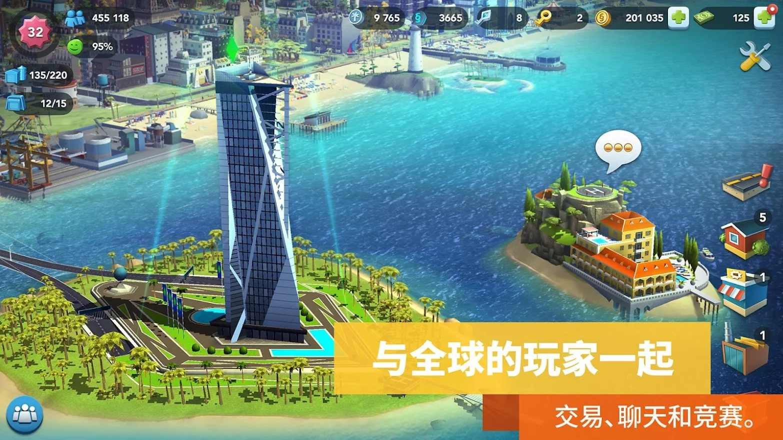模拟城市4移植版下载安卓旧版