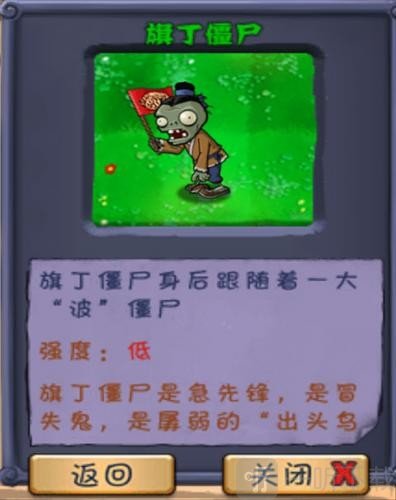 植物大战僵尸长城版免费下载安装
