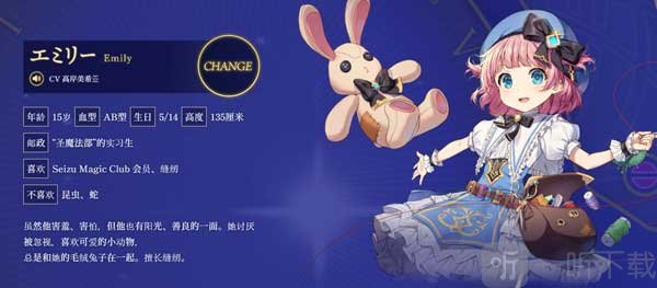 圣剑同盟游戏手机版下载