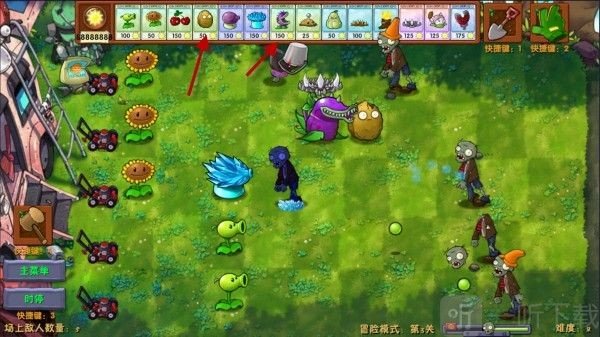 pvz融合版3.5下载安装安卓版