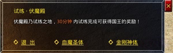 战影破穹游戏手机版下载
