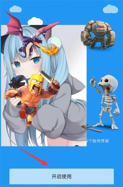 冷颜框架4.0版本下载