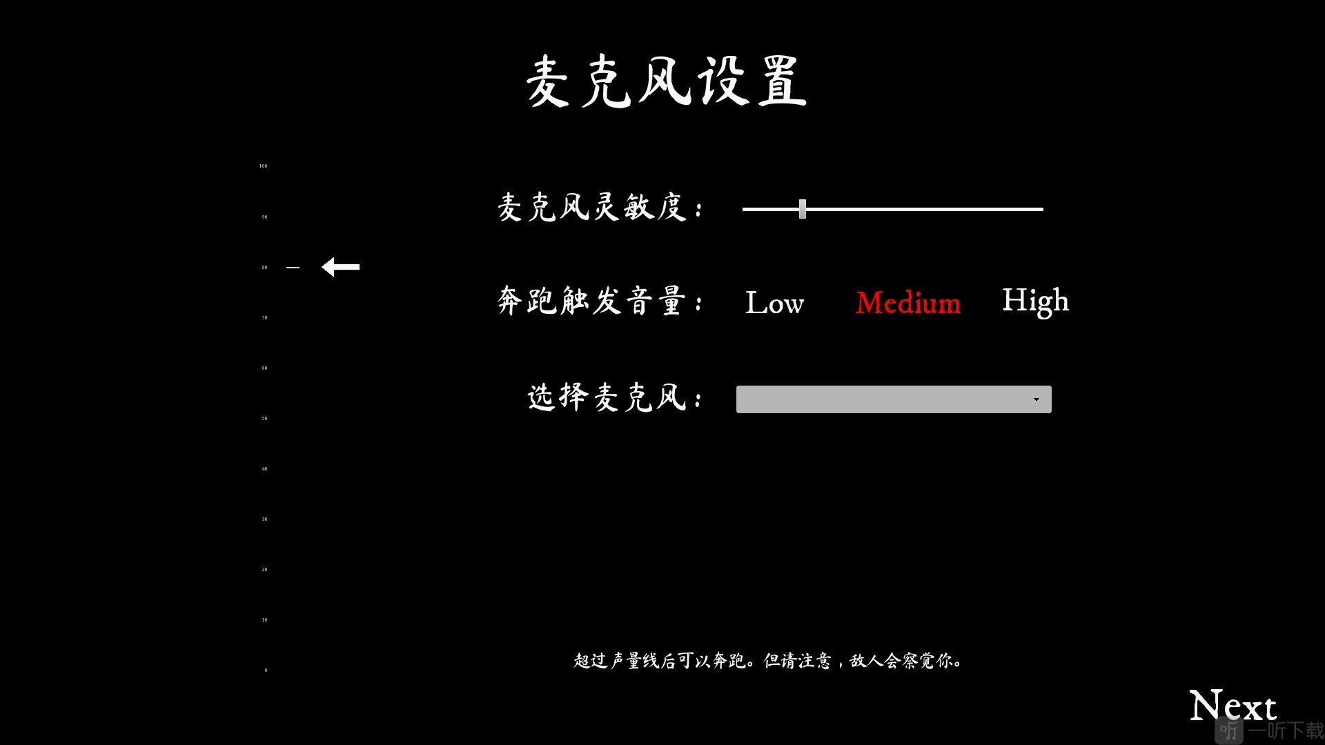 尖叫才会跑mascream手机版下载