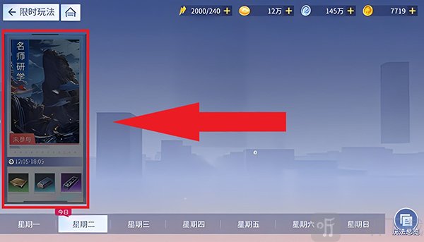 女神幻想手游下载安装