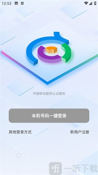 龙华家医居民端app下载